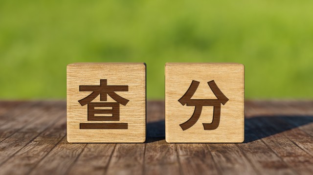 高考成绩查询_云南职教高考成绩复核骗局_云南职教高考查分骗局