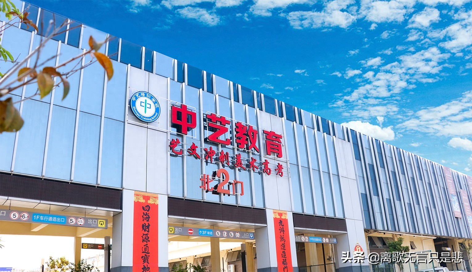 高考艺术生文化课怎么算？新高考分数解读