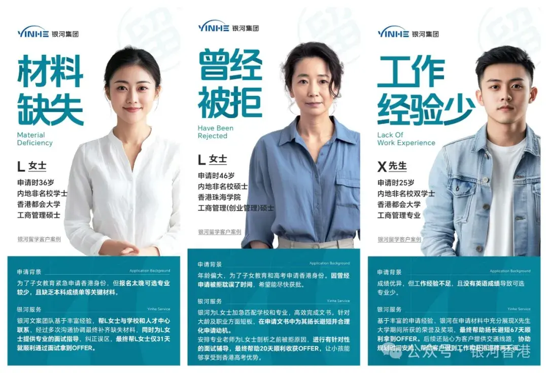 香港DSE考生内地升学优势_高考分数线_香港DSE考试内地高校录取分数线