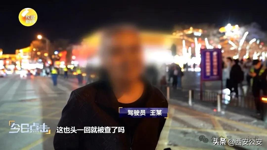 违章高发城市_西安非法营运治理_西安黑车整治措施