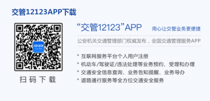 违章扣分网上缴纳_微信违章缴费步骤_违章扣分