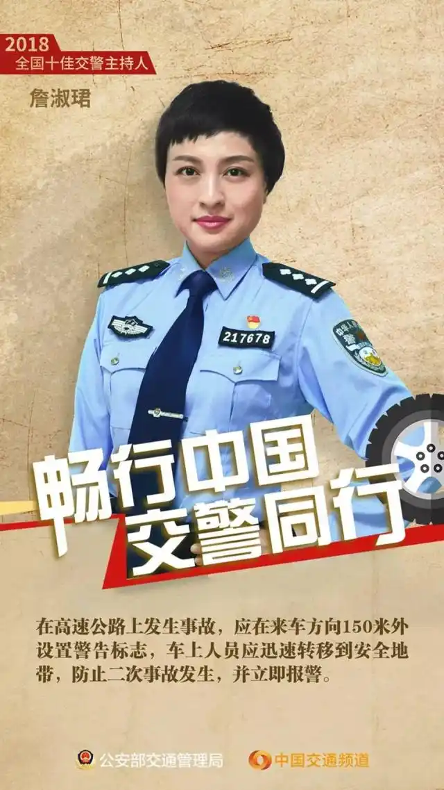 五一假期高速交通流量_高速交通流量_景区交通压力预警